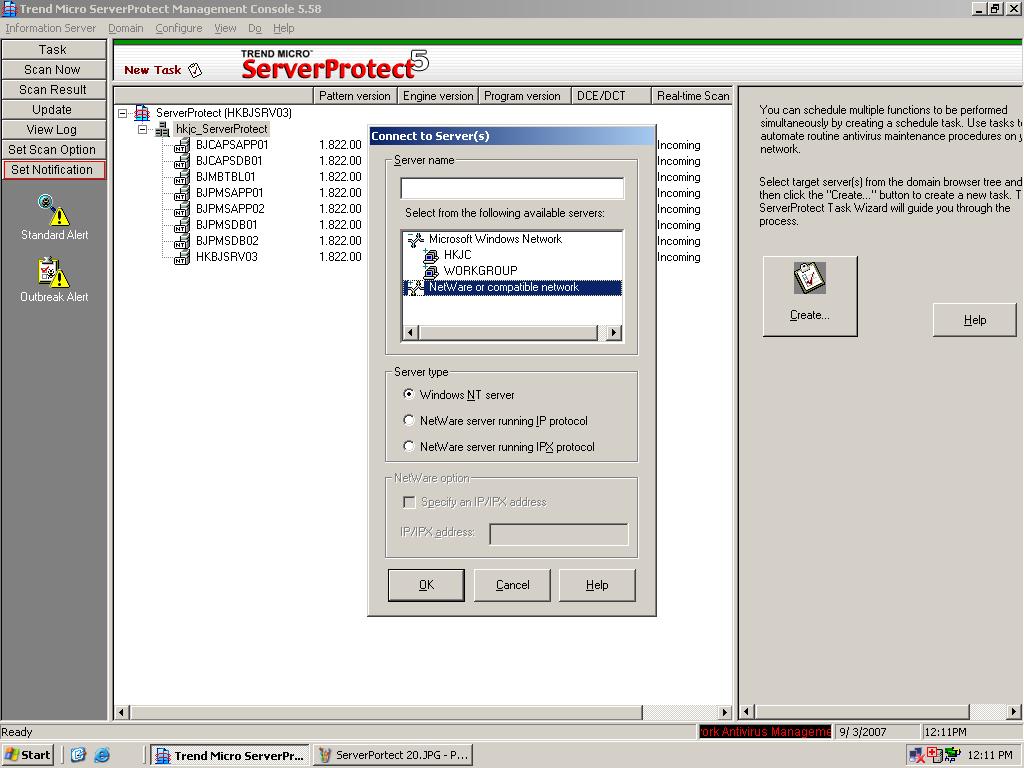 Server Portect 18.JPG